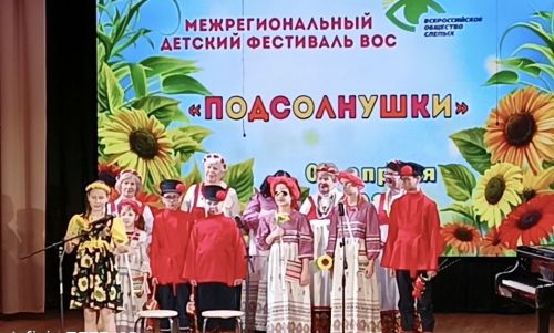 Лаишевская «Берегиня» украсила «Подсолнушки» тремя дипломами