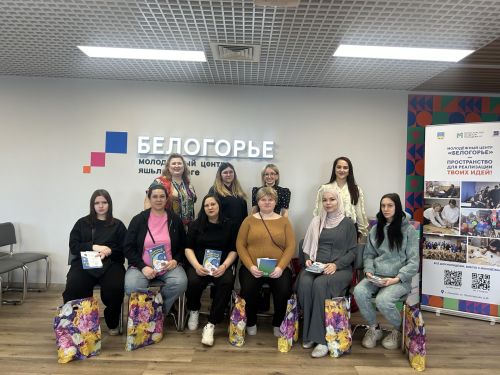 В молодёжном центре «Белогорье» отметили День беременных