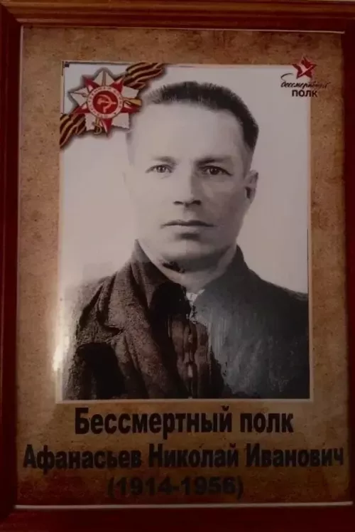 Династия Афанасьевых: честь, долг и преемственность поколений
