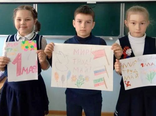 Праздник Весны и Труда 1 Мая: познавательная встреча для школьников