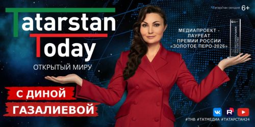 В новом выпуске «Tatarstan Today. Открытый миру» — эксклюзивное интервью с Раисом Татарстана Рустамом Миннихановым