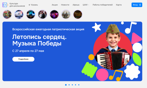 Всероссийская акция «Великое наследие Владимира Даля»