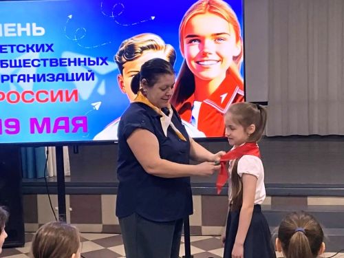 День детских общественных организаций в Столбищенской школе