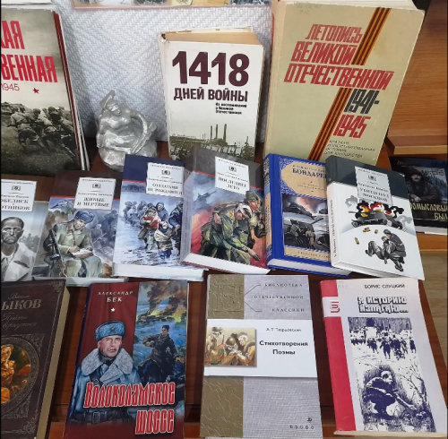 Книжная выставка «И только книга оживит события военных лет» в Центральной библиотеке Лаишева