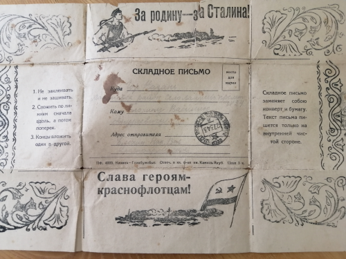 Уникальная выставка в преддверии Дня Победы