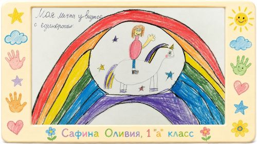 Выставка рисунков «Что такое счастливое детство?»