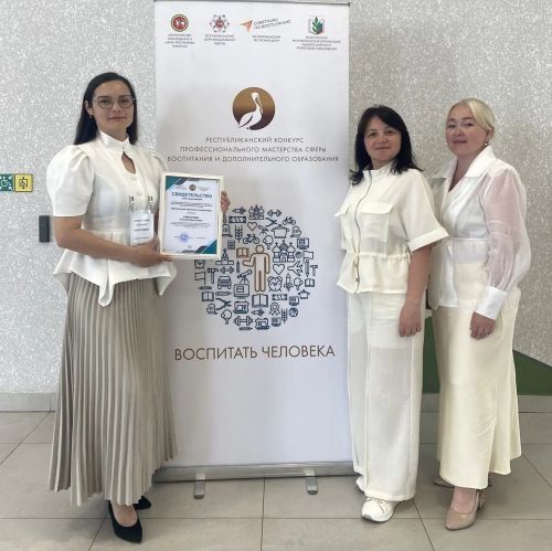 Педагоги Лаишевского района отмечены на конкурсе «Воспитать человека»
