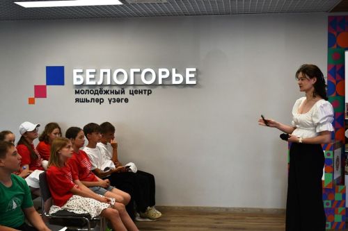 В молодежном центре «Белогорье» открылся Добро.Центр «Добрый Лаишевский»