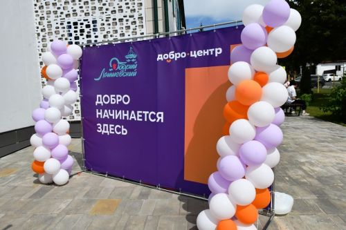 Лаешта «Белогорье» Яшьләр үзәге базасында«2026 елның 17 июнендә «Добрый Лаишевский» күпфункцияле  волонтерлык һәм гражданлык башлангычларының системалы ярдәм итү үзәге ачылды.