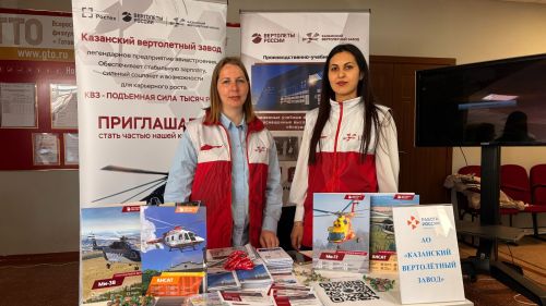 В Лаишево пройдёт Всероссийская ярмарка трудоустройства