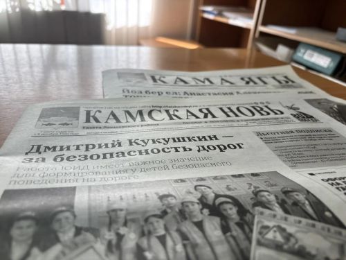 Подписная кампания завершается