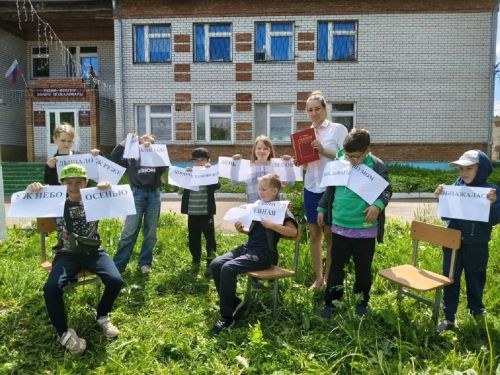 В Лаишевском районе отметили День русского языка
