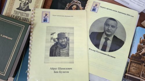 В Лаишевской библиотеке открылась книжная выставка «Великие державинские строки»