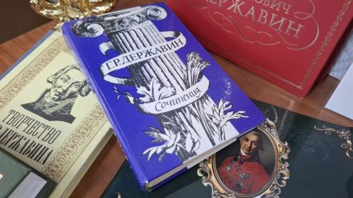 В Лаишевской библиотеке открылась книжная выставка «Великие державинские строки»