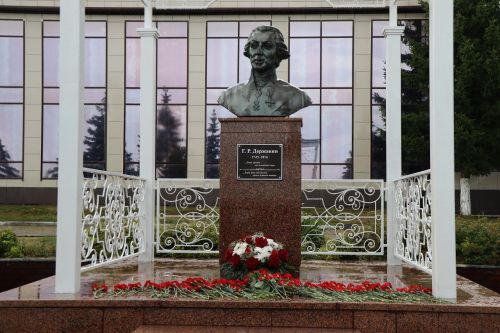 В Лаишеве отметили 283-летие со дня рождения Гавриила Державина