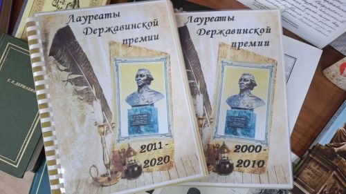 В Лаишевской библиотеке открылась книжная выставка «Великие державинские строки»