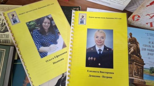 В Лаишевской библиотеке открылась книжная выставка «Великие державинские строки»