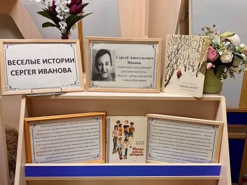 Лаишевские читатели могут познакомиться с творчеством писателя Сергея Иванова