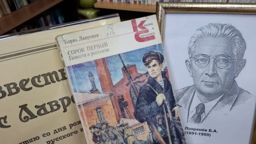 В Лаишевской библиотеке подготовили выставку, посвященную юбилею Бориса Лавренева