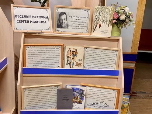Лаишевские читатели могут познакомиться с творчеством писателя Сергея Иванова