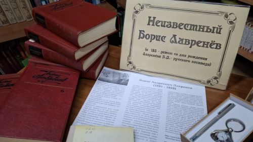 В Лаишевской библиотеке подготовили выставку, посвященную юбилею Бориса Лавренева