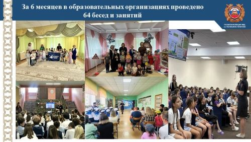 Ситуация на дорогах в Лаишевском районе: итоги первого полугодия
