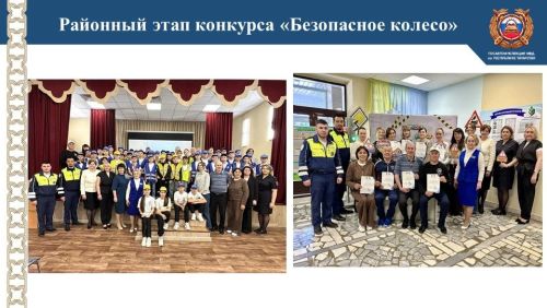 Ситуация на дорогах в Лаишевском районе: итоги первого полугодия