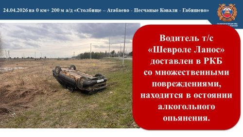 Ситуация на дорогах в Лаишевском районе: итоги первого полугодия