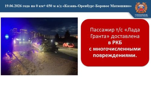 Ситуация на дорогах в Лаишевском районе: итоги первого полугодия