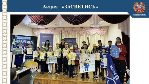 Ситуация на дорогах в Лаишевском районе: итоги первого полугодия