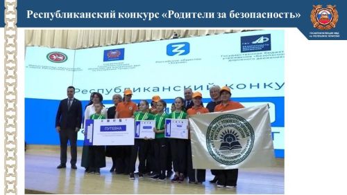 Ситуация на дорогах в Лаишевском районе: итоги первого полугодия