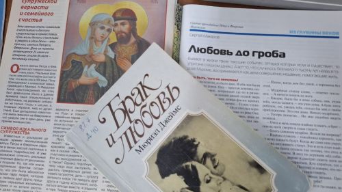 Новый стенд в Лаишевской библиотеке посвятили святым Петру и Февронии