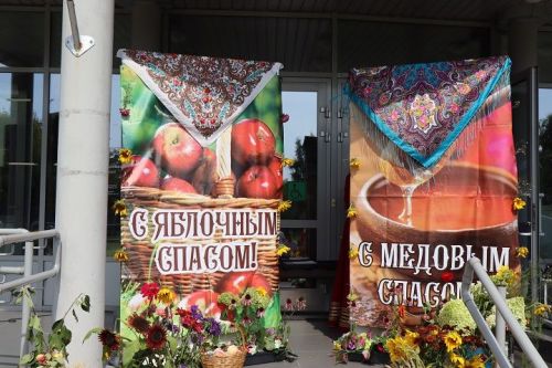 В селе Столбище Лаишевского района отметили Яблочный спас