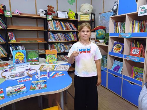 Литературное путешествие для юных читателей: знакомство с историей флага России