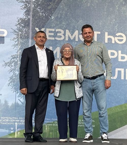 Лаешның экстрим-паркында Мактау тактасына кертелү турында таныклыклар тапшырылды.