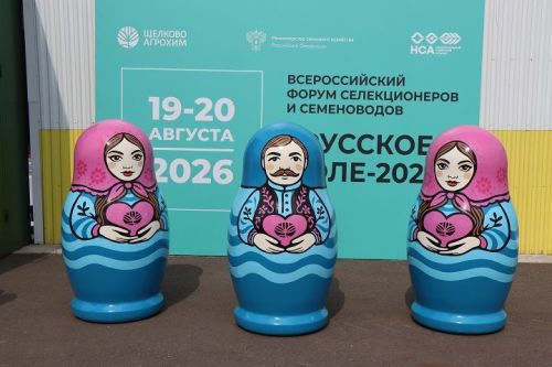 Лаишевский район становится центром притяжения для агробизнеса