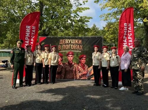 Команда Лаишевского района заняла второе место в соревновании  «Девушки в погонах»