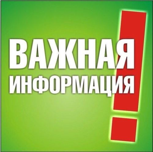 Заявления на семейную выплату на 2026 год принимаются только до 30 сентября