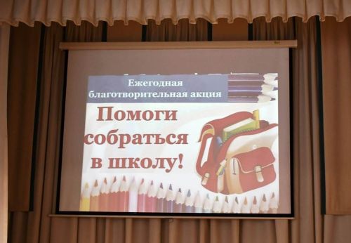 Мәктәпкә әзерләнергә булыштылар