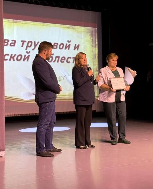 Посвятили концерт Родине