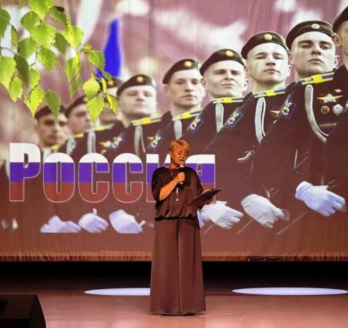 Посвятили концерт Родине