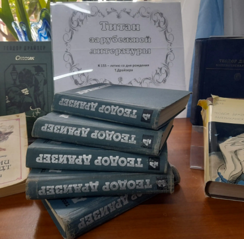В Лаишевской библиотеке открылась книжная выставка «Титан зарубежной литературы»