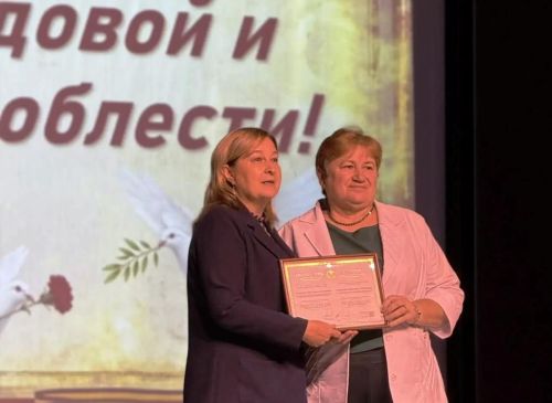 Посвятили концерт Родине