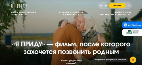 Татарстан запускает масштабную акцию «Бабушка нашего района»