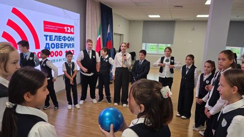 В Лаишевском районе проходит серия мероприятий, посвященных профилактике травли