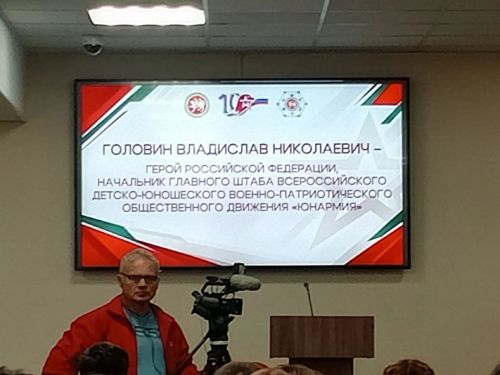 На юбилейном форуме ПФО Татарстан представили юнармейцы Лаишевского района