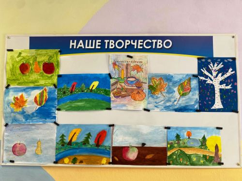 Тематическая выставка детских работ «Осенние мотивы» в Ташкирменской школе