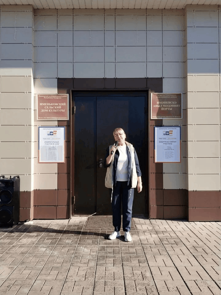Праздник гражданского долга: как голосует Лаишевский район