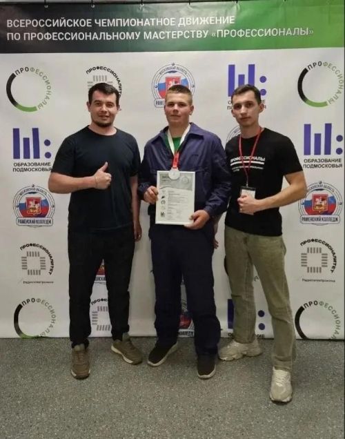 Лаишевские студенты отличились на чемпионате высоких технологий