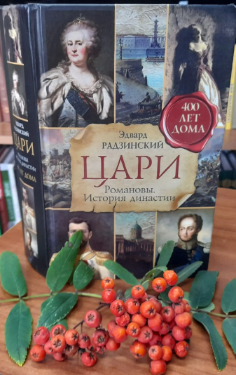 Книжную выставку в Лаишеве посвятили юбилею Эдварда Радзинского